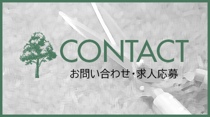 contact_half_banner