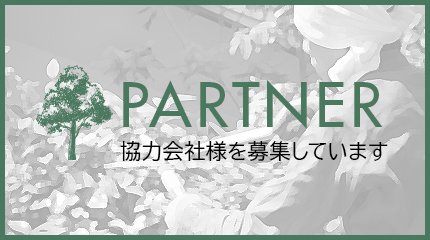 partner_half_banner
